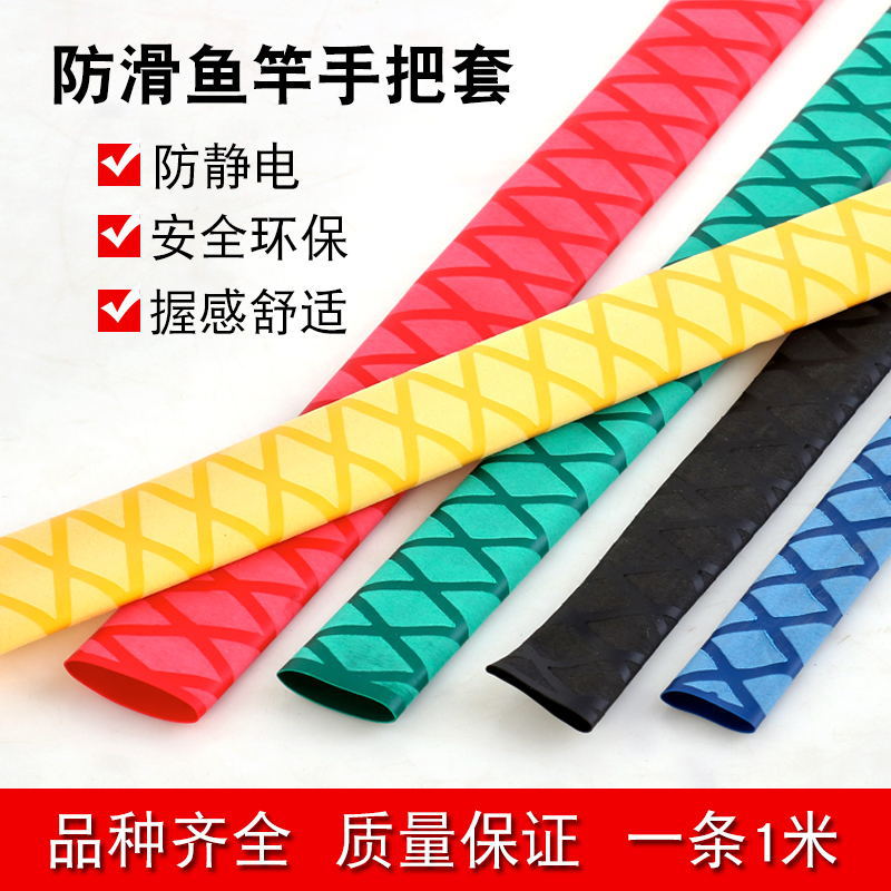 Carbon Fishing Rod - Fishing Rod Handle Protective Sleeve Mm