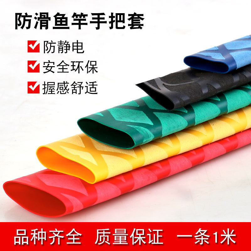 Fishing Rod Handle Protective  - Carbon Fishing Rod review and price
