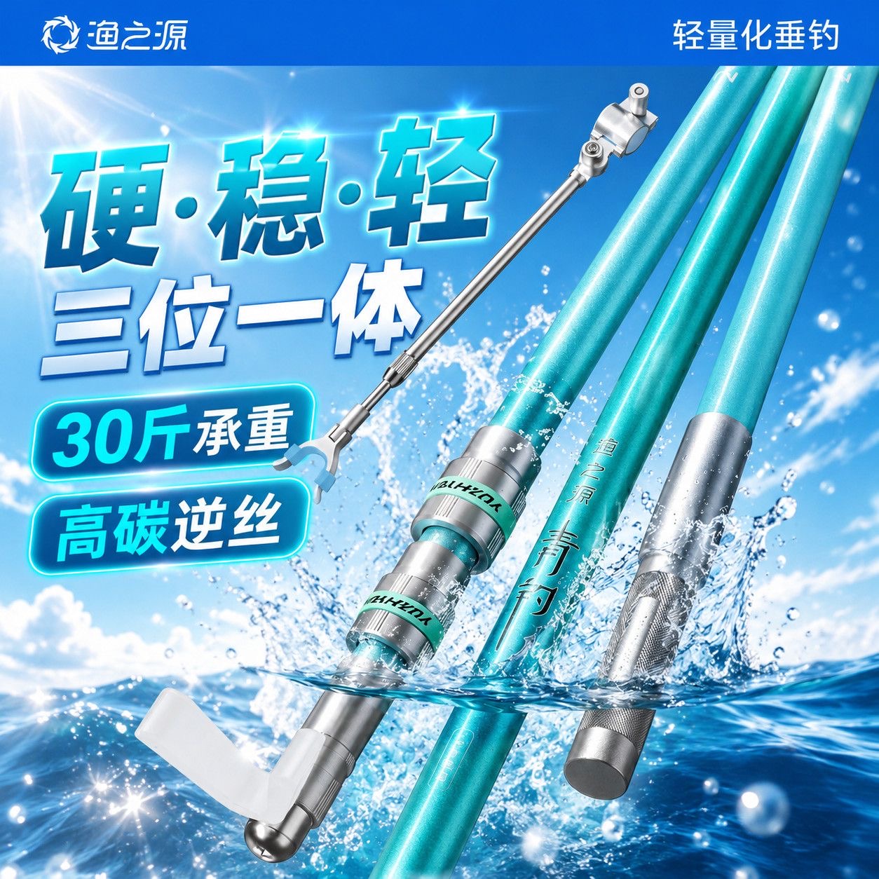 YUZHIYUAN New 1.8m-3.0m Turret - Carbon Fishing Rod review and price