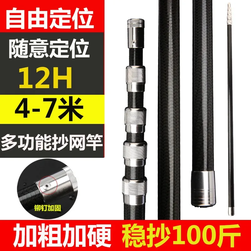 4M-7M Multifunctional Carbon F - Fishing Net review and price