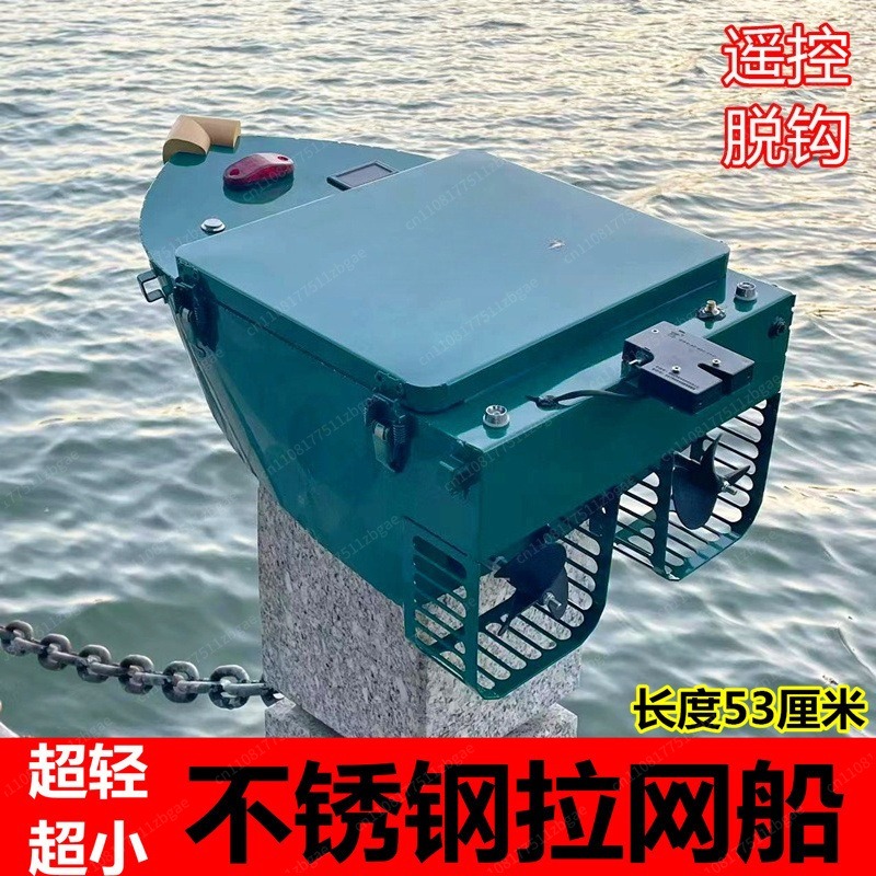 Stainless Steel High Power Ele - Fishing Net review and price
